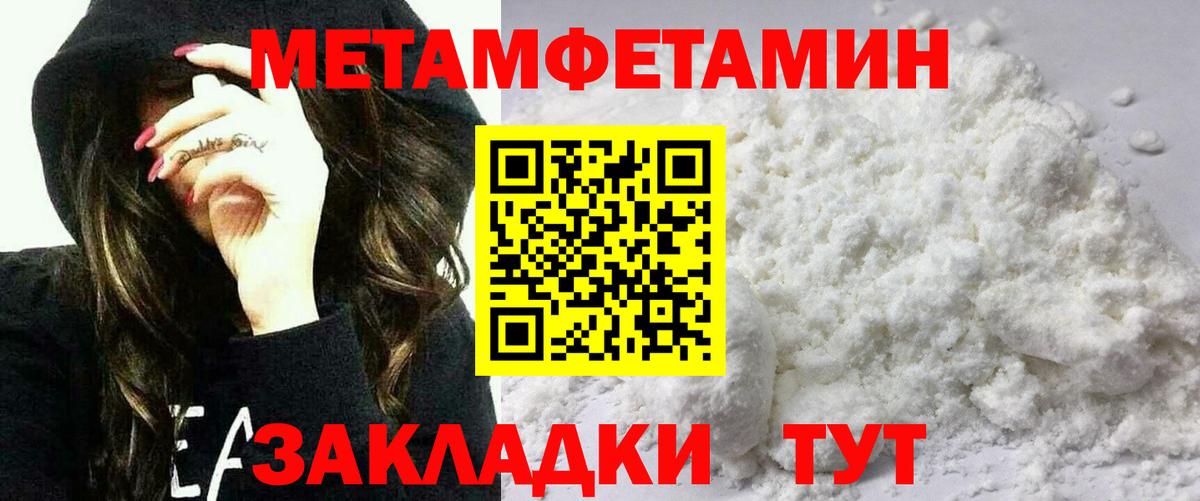 АМФЕТАМИН  Amphetamine 98%  Вход с VPN  Севастополь 