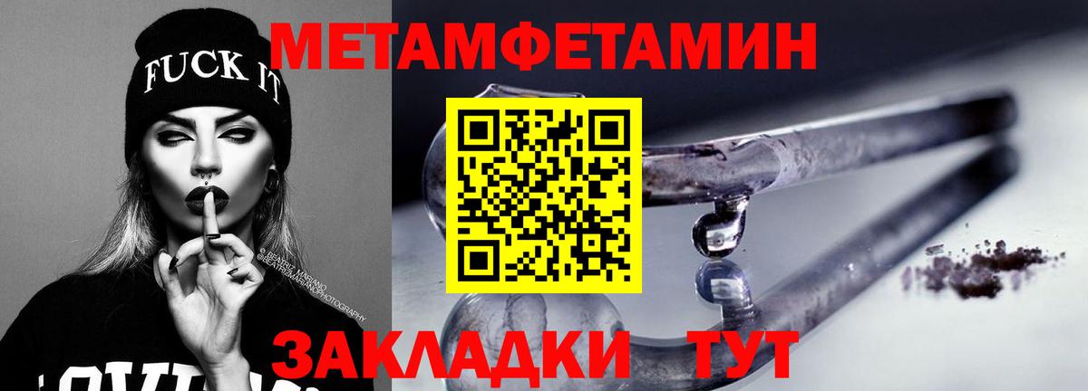 АМФЕТАМИН VHQ Севастополь