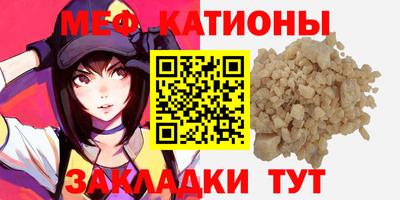 индика Нальчик