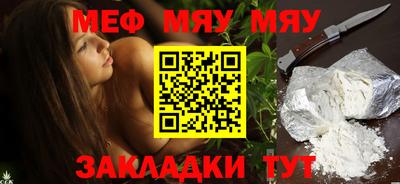 индика Нальчик