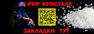 МДМА Наро-Фоминск