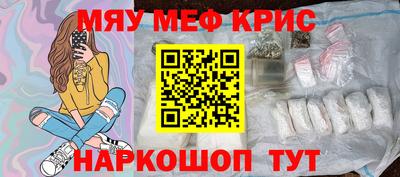 индика Нальчик