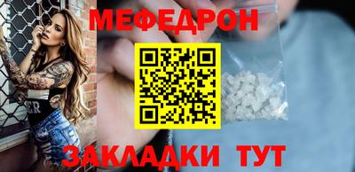 МДМА Наро-Фоминск