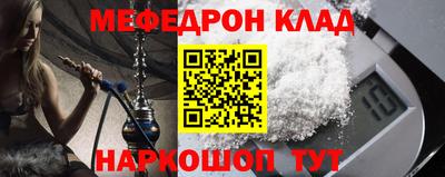 PSILOCYBIN Нарткала