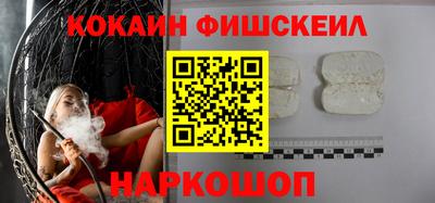 МДМА Наро-Фоминск