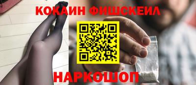 PSILOCYBIN Нарткала