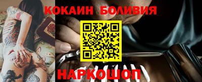 PSILOCYBIN Нарткала