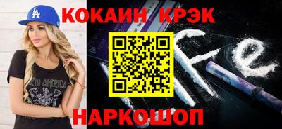 МДМА Наро-Фоминск