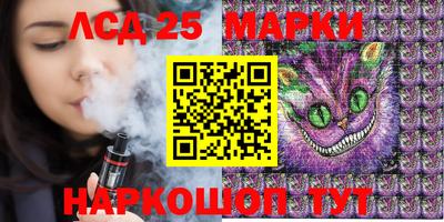 PSILOCYBIN Нарткала