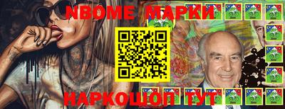 PSILOCYBIN Нарткала
