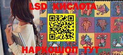 PSILOCYBIN Нарткала