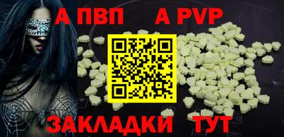 PSILOCYBIN Нарткала