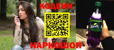 PSILOCYBIN Нарткала