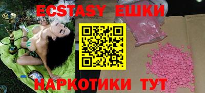 PSILOCYBIN Нарткала