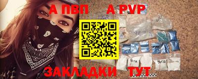 индика Нальчик
