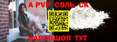 индика Нальчик