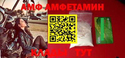 МДМА Наро-Фоминск