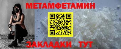 МДМА Наро-Фоминск