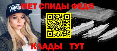 МДМА Наро-Фоминск