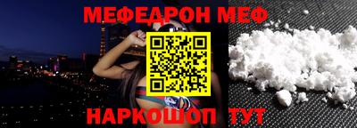 МДМА Наро-Фоминск