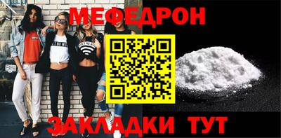 МДМА Наро-Фоминск
