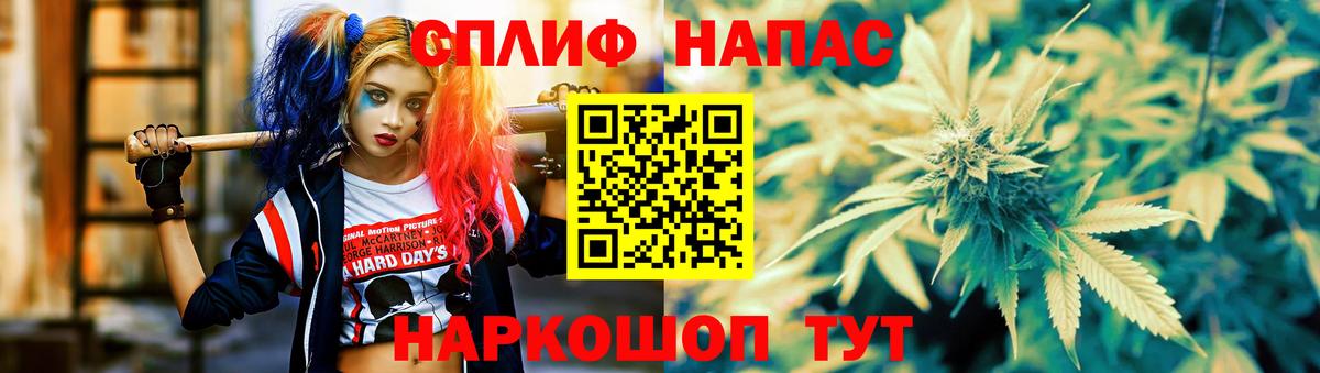 Севастополь  Конопля сатива  Шишки марихуана THC 21%  Вход с VPN  Шишки марихуана MAZAR 