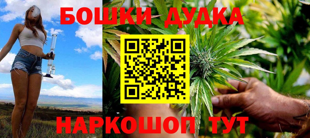 Канабис марихуана Севастополь